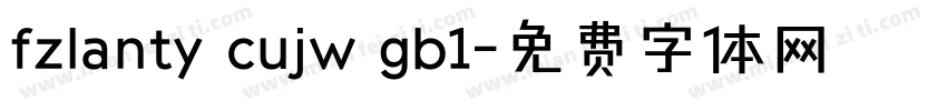 fzlanty cujw gb1字体转换
